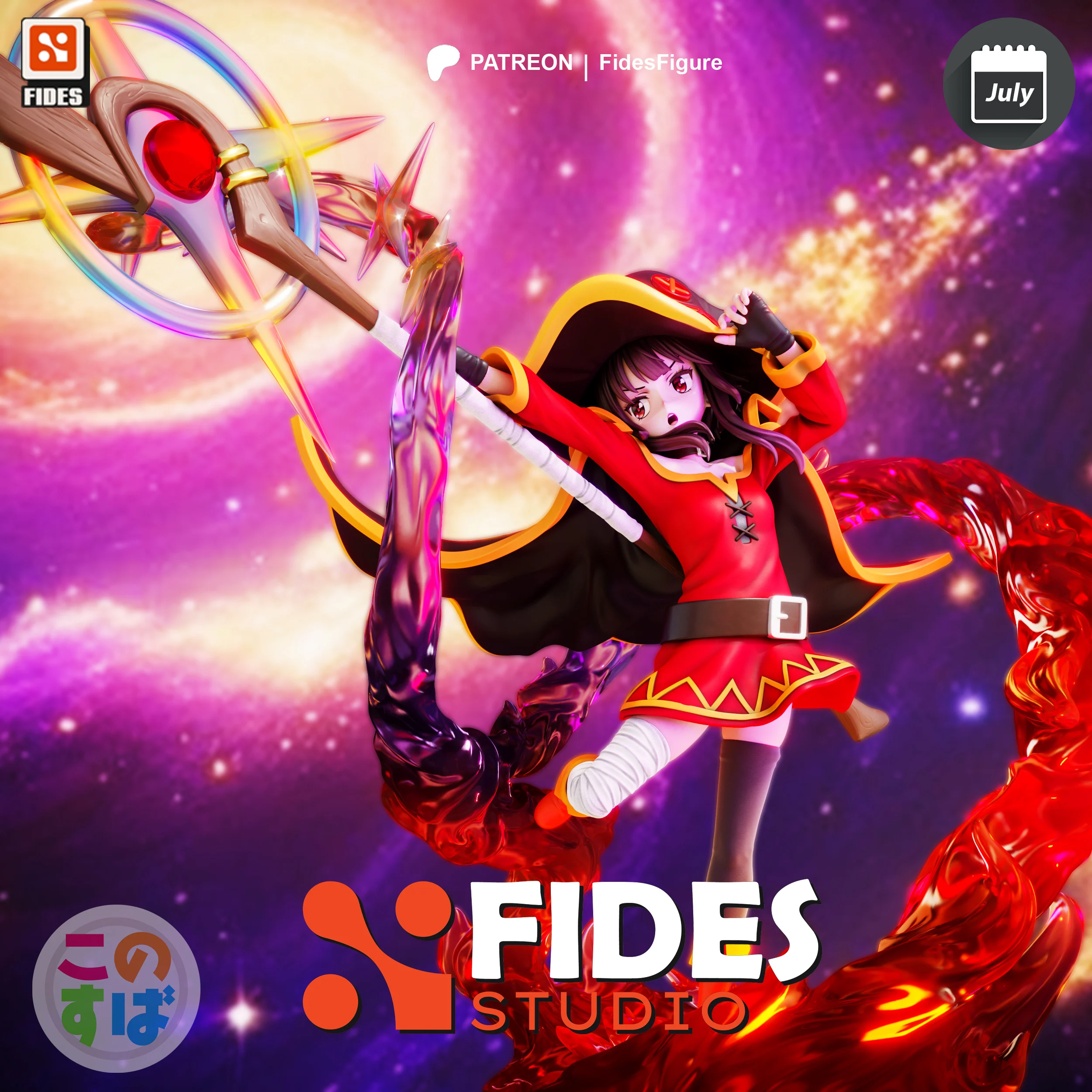 《为美好的世界献上祝福！》惠惠（Megumin）