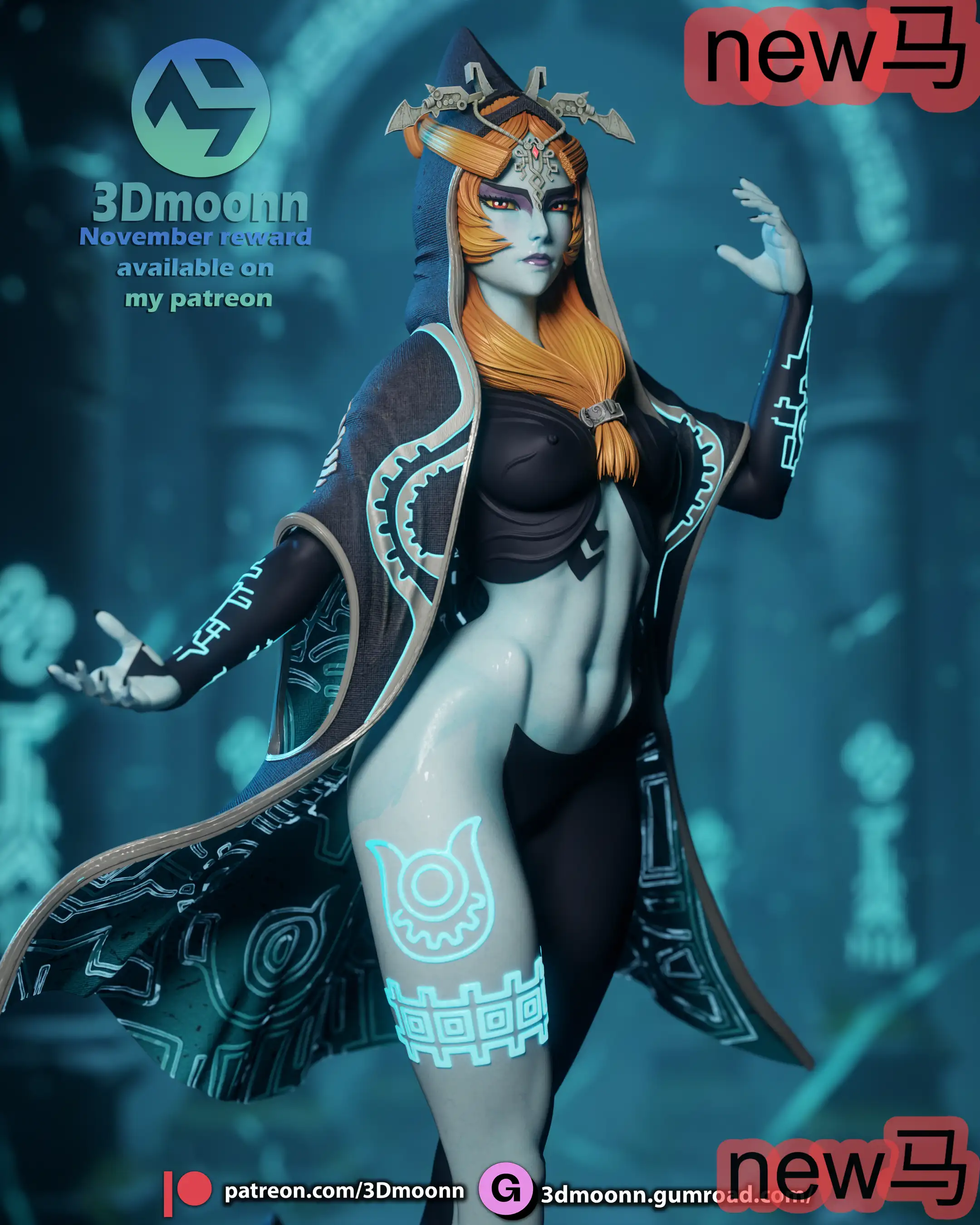 《塞尔达传说：黄昏公主》 米多娜（Midna）