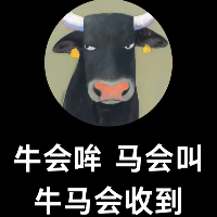 高级双料牛马002