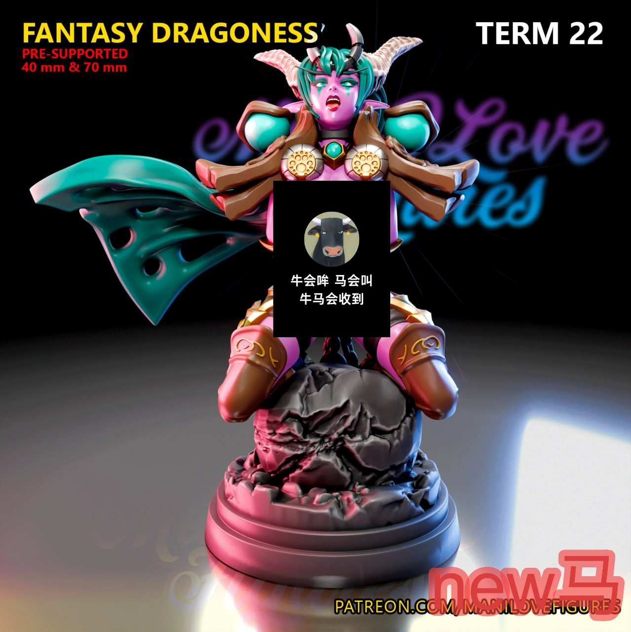 Fantasy Dragoness"（奇幻龙女） 